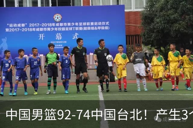 中国男篮92-74中国台北！产生3个意想不到和2个事实 最新排名有变