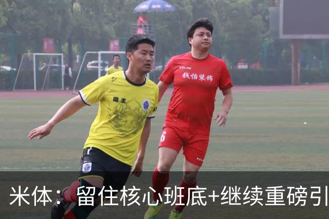 米体：留住核心班底+继续重磅引援，签约拉莫斯是米兰复兴开端
