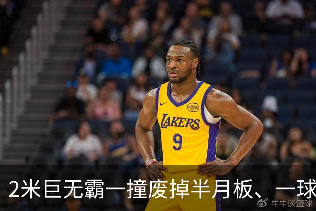 2米巨无霸一撞废掉半月板、一球砸懵中后卫,英超后卫集体破防,哈兰德这头怪物怎么防？